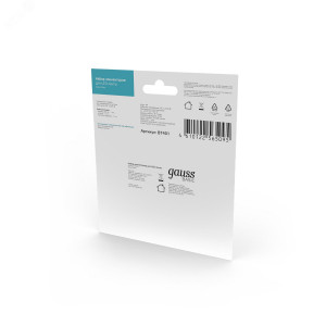 Набор коннекторов Gauss Basic : 2 клипсы, провод 30мм, 8-10 мм, IP20