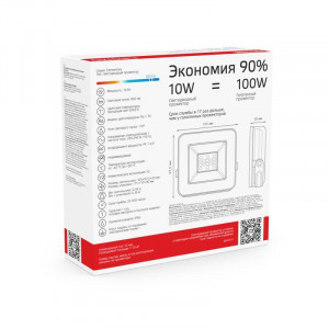 Прожектор светодиодный Elementary 10Вт 6500К IP65 850лм 200-240В ДО PROMO G2 черн. 613100310P