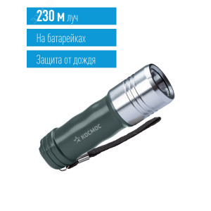 Фонарь ручной 3ВтLED 3xAAА корпус алюминий PC-ABS ремешок ручной KOS110B