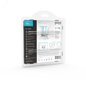 Лента Basic LED 5050/60 12V 10W/m 700lm/m 4000K 10mm IP65 3m 1/100 BT052