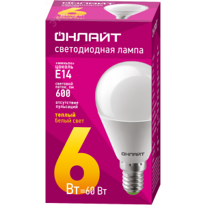 Лампа светодиодная LED 6вт E14 теплый матовый шар 19210