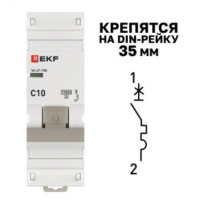 Выключатель автоматический модульный 1п C 10А 10кА ВА 47-100 PROxima EKF mcb47100-1-10C-pro