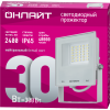 Прожектор светодиодный ДО-30w OFL-30-4K-WH-IP65-LED 27204