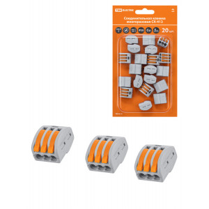 Соединительная клемма СК-413 (2,5мм) (20 шт/блистер) SQ0527-0008