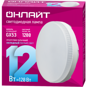 Лампа светодиодная 61 192 OLL-GX53-12-230-6.5K 12Вт 61192
