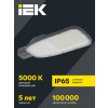 Изображение товара Светильник LED ДКУ 1004-200Ш 5000К IP65 серый LDKU1-1004-200-5000-K03