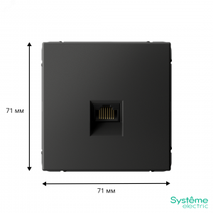 ARTGALLERY РОЗЕТКА компьютерная RJ45, кат. 5е, механизм, БАЗАЛЬТ GAL001483