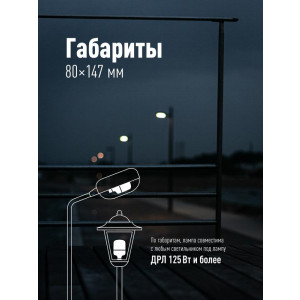 Лампа светодиодная HВтLED 50Вт 220В E40 6500К LksmHWLED50WE4065