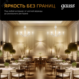 Лампа светодиодная филаментная Black Filament 11Вт P45 шар 2700К тепл. бел. E27 810лм 105802111