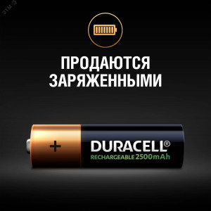 Аккумулятор HR6-4BL 2400mAh/2500mAh предзаряженный (4/40/15000) Б0014863