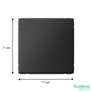 ARTGALLERY 1-клавишный ВЫКЛЮЧАТЕЛЬ, 10АХ, механизм, быстрозажимные клеммы, БАЗАЛЬТ GAL001411S