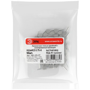 Наконечник-гильза с изолированным фланцем (упаковка 50 шт.) NO-225-97 НШвИ(2) 0,75-8 Б0063263