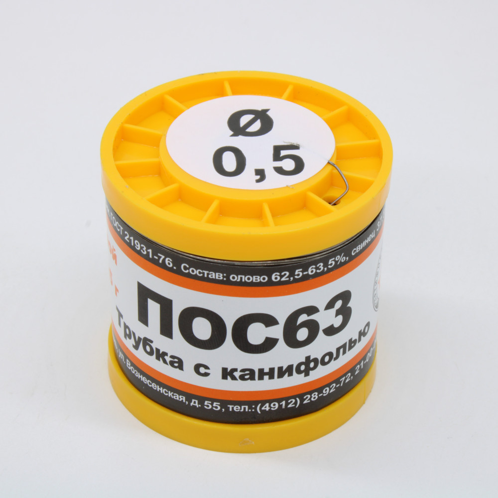 Изображение товара ПОС 63 трубчатый припой с канифолью 0.5мм 200г катушка для пайки электроники