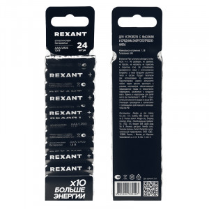 Батарейка алкалиновая AAA/LR03 мизинчиковая 1,5В 39-1013