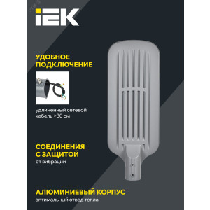 Светильник светодиодный ДКУ 1012-200Ш 5000К IP65 сер. LDKU1-1012-200-5000-K03