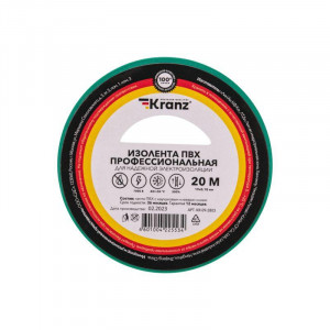 Изолента ПВХ профессиональная 0.18х19мм 20м зел. KR-09-2803