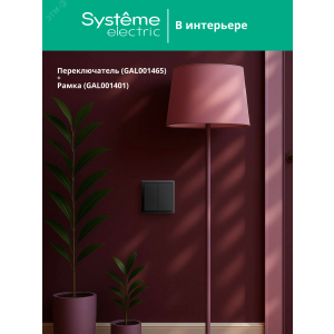 Переключатель 2-кл. ArtGallery (сх. 6/2) 10AX механизм базальт SE GAL001465