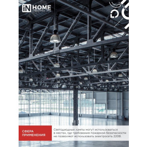 Лампа светодиодная низковольтная LED-MO-PRO 10Вт грушевидная матовая 4000К нейтр. бел. E27 900лм 12-48В 4690612038032