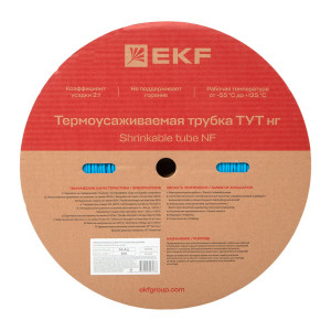 Термоусаживаемая трубка ТУТ нг 4/2 синяя рулон PROxima tut-4-g