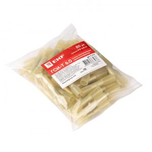 Гильза изолированная термоусаживаемая ГСИ-Т 6.0 (50шт.) gsi-t-6.0