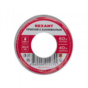 Припой с канифолью ПОС-60 250г,0.8мм, Припой трубчатый с канифолью REXANT, 250 г, d0.8 мм, (олово 60%, свинец 40%), катушка