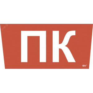 Этикетка самокл. 310х280мм 