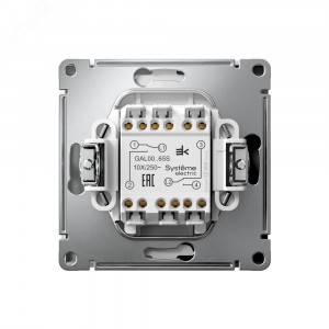 ARTGALLERY 2-клавишный ПЕРЕКЛЮЧАТЕЛЬ, 10АХ, механизм, быстрозажимные клеммы, ЛОТОС GAL001365S