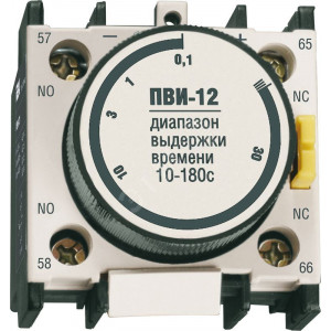 Приставка ПВИ 12 10-180сек KPV10-11-2