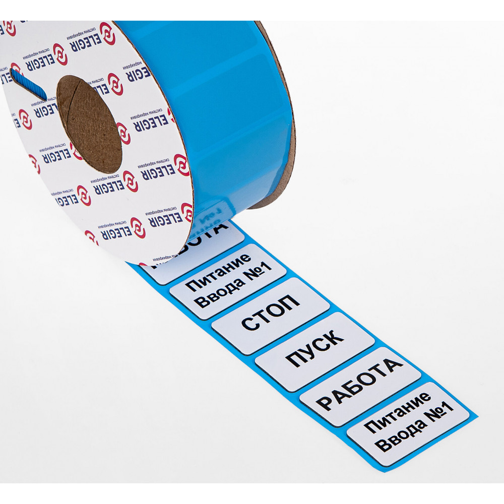 Изображение товара Маркировочная наклейка NPA-40х20 W для электрооборудования 160 шт