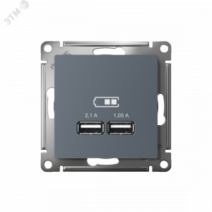 Розетка ATLASDESIGN USB 5В 1 порт x 2,1 А 2 порта х 1,05 А механизм грифель ATN000733