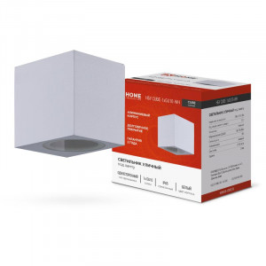 Светильник уличный настенный односторонний НБУ CUBE-1хGU10-WH IP65 алюминиевый под лампу 1хGU10 бел. 4690612044736