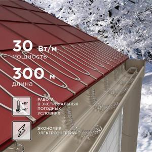 Кабель греющий саморегулирующийся SRL30-2, 30Вт/м, неэкранированный, бухта 51-0627