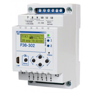 Таймер годовой двухканальный РЭВ-302 с функцией реле напряжения и выносным фотореле 3425604302