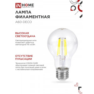 Лампа светодиодная LED-A60-deco 11Вт грушевидная прозрачная 3000К тепл. бел. E27 1160лм 230В 4690612026121
