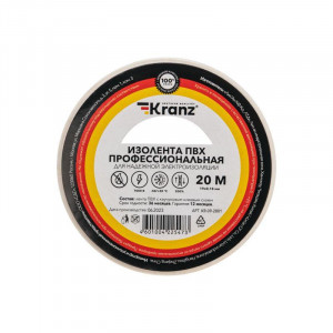 Изолента ПВХ профессиональная 0.18х19мм 20м бел. KR-09-2801