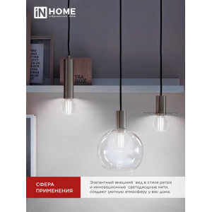 Лампа светодиодная LED-ШАР-deco 9Вт шар прозрачная 4000К нейтр. бел. E27 1040лм 230В 4690612026282
