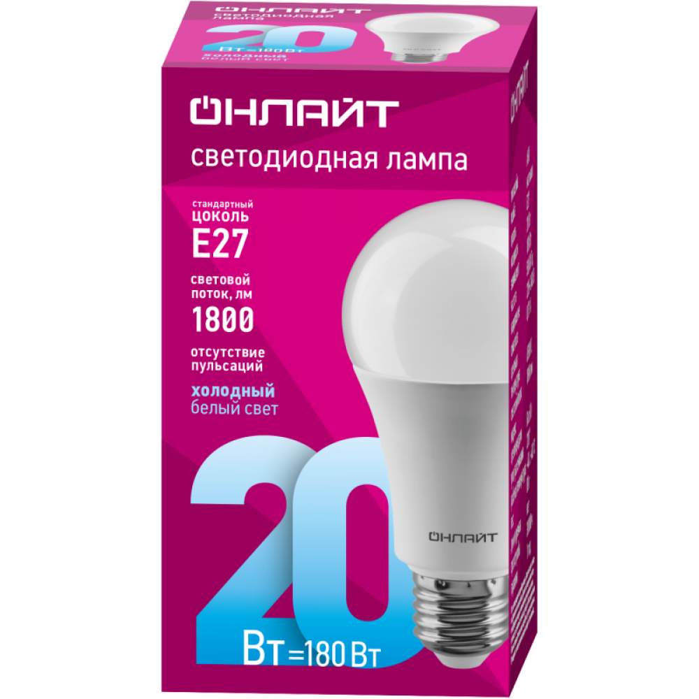 Изображение товара Светодиодная лампа 20Вт грушевидная E27 6.5K для дома и офиса