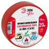 Изолента PRO PRO150RED ПВХ профессиональная 19мм х 20м 150 мкм, красная Б0057292