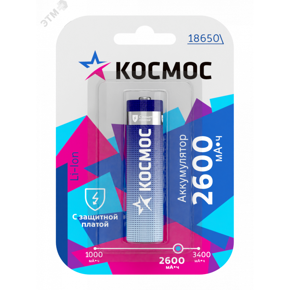 Изображение товара Аккумулятор 18650 Li-ion 2600мАч с защитой Космос KOC18650Li-ion26PBL1 Изображение товара Аккумулятор 18650 Li-ion 2600мАч с защитой Космос KOC18650Li-ion26PBL1