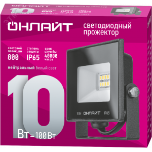 Прожектор светодиодный ДО-10w 4000К 800Лм IP65 19196