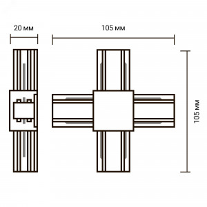 Коннектор X-образный PTR CX-BL накладной/подвесной шинопровод черн. Pro JazzWay 5010871