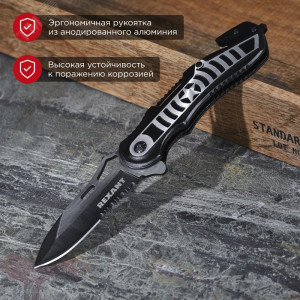 Нож складной полуавтоматический Hunter, За безопасность эксплуатации ножа отвечает линейный фиксатор, который не допускает самопроизвольного складывания клинка во время работы. Инструмент оснащен клипсой для крепления к поясу и прочной веревкой для его подвеса на запястье