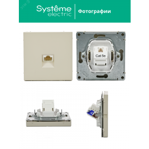 ARTGALLERY РОЗЕТКА компьютерная RJ45, кат. 5е, механизм, ПЕСОЧНЫЙ GAL001283