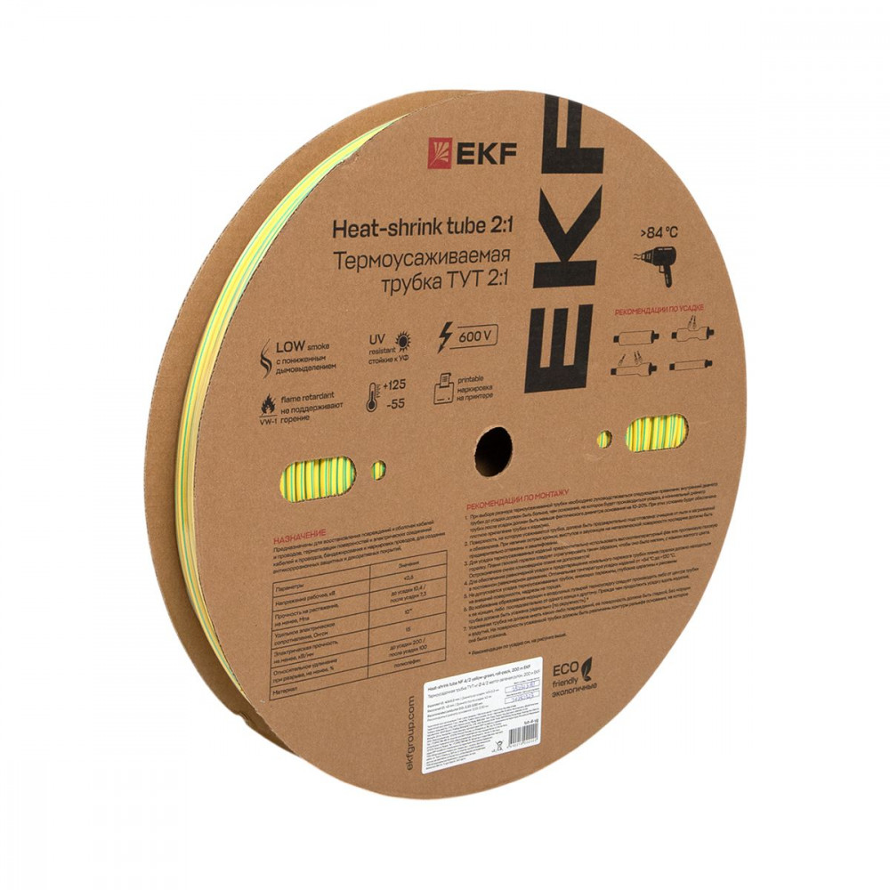 Изображение товара Термоусаживаемая трубка ТУТ нг 4/2 жел-зел рулон PROxima tut-4-yg