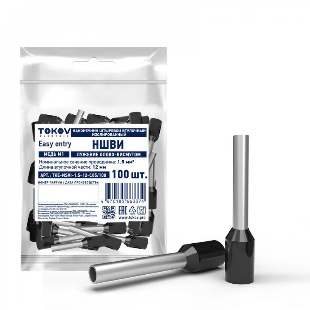 Изображение товара Наконечник штыревой втулочный изолированный НШВИ 1.5-12 TKE-NSVI-1.5-12-C05/100
