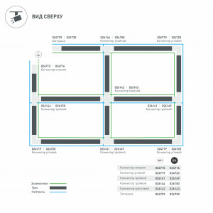 Коннектор крестовой LGD-4TR-CON-X-BK (C) 026143, X-образный коннектор для треков 4TR. Цвет черный. 166х166х33 мм с контактами, 99х99х33 мм без контактов.  Аналог XTS-38 Global Track Pro. При использовании с треками и аксессуарами другой серии возможно отличие по цвету.