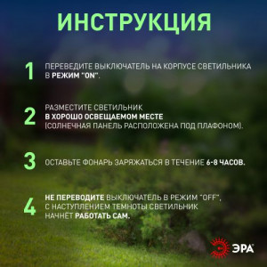 ERASF024-21 Садовый светильник Пузырьки на солнечной батарее, 3 шт 38 см (24/432) Б0044230