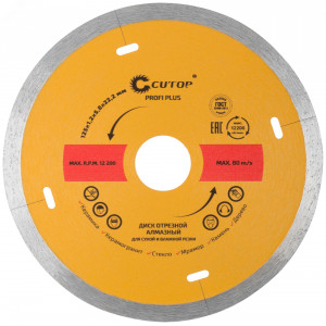 Диск отрезной алмазный Profi Plus, 125 x 1.2 x 5.8 x 22.2 мм 64-12512