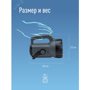 Фонарь аккумуляторный Premium направл. свет 5Вт COB 5Вт литиевый аккум. 3.6А.ч ЗУ Micro USB шнур (в компл.) KOSAc8010WLith