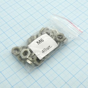 Гайка М6.0 (40шт.), Гайка М6.0 (40шт.)